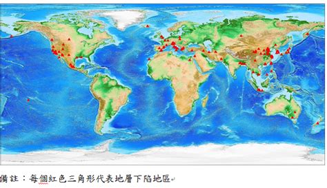 地層下陷原因|聯合國教科文組織地層下陷防治委員會簡介